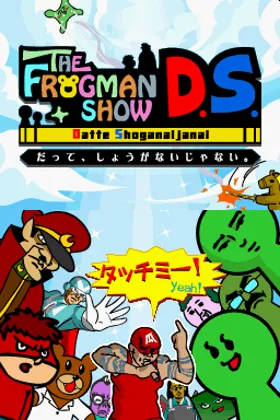 Frogman Show D.S., The - Datte, Shouganai Janai. (Japan) screen shot title